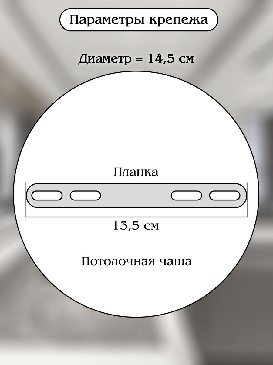 Фото товара