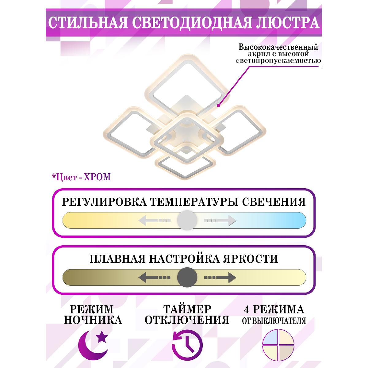Фото товара