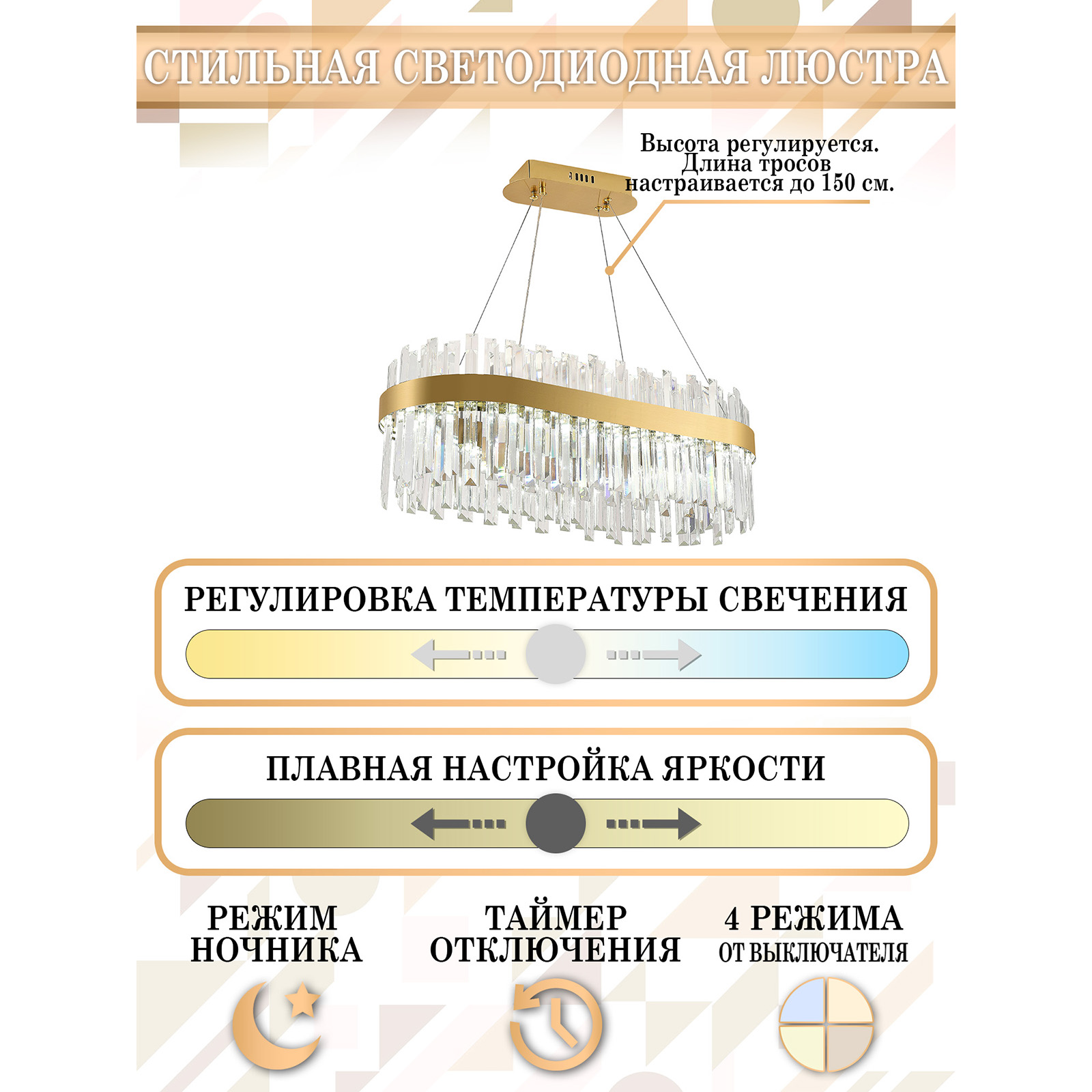 Фото товара