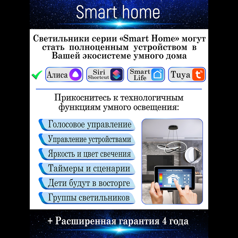 Фото товара