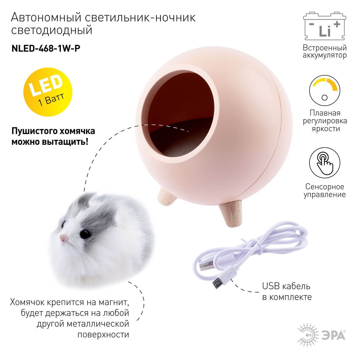 Фото товара