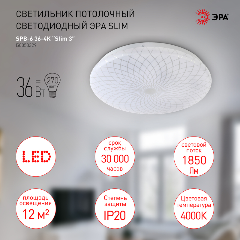 Фото товара