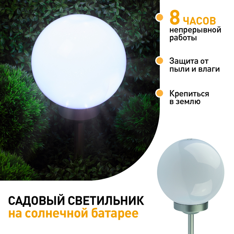 Уличный светильник Эра ERASF22-21 Б0053375