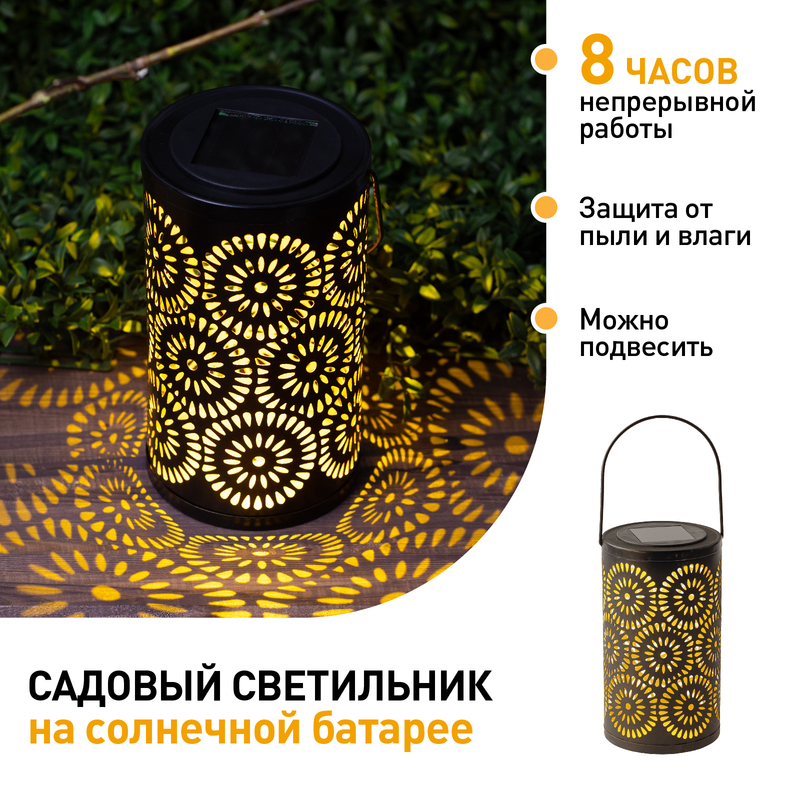 Уличный светильник Эра ERASF22-34 Б0053386