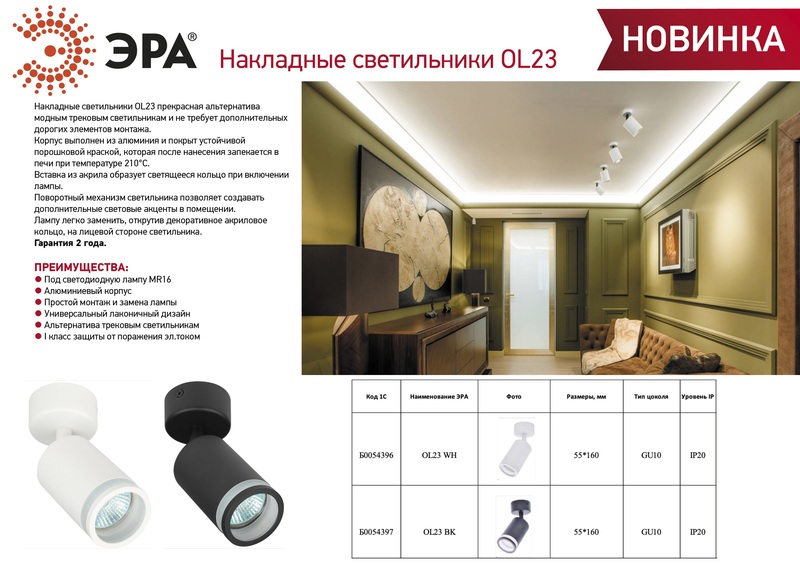 Фото товара