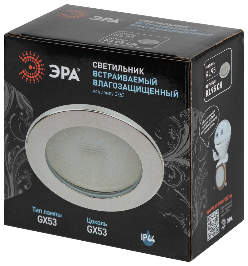 Встраиваемый светильник Эра KL95 CH Б0055811