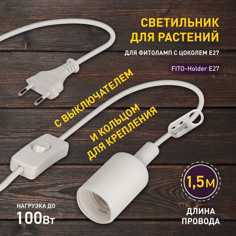 Фото товара