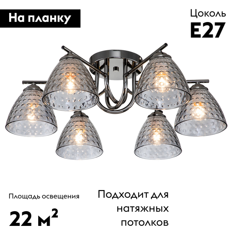 Фото товара