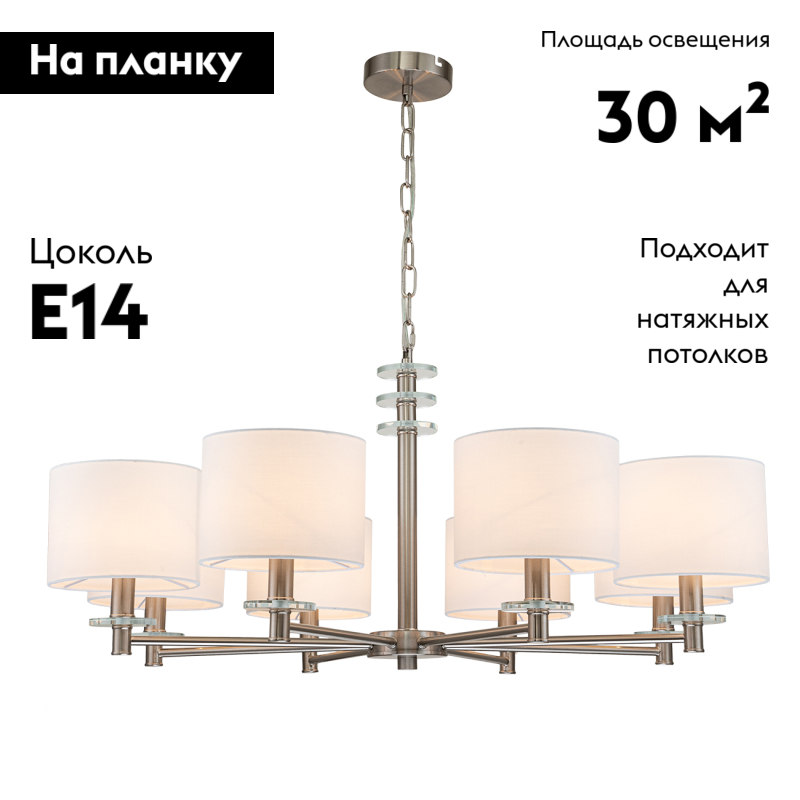 Фото товара