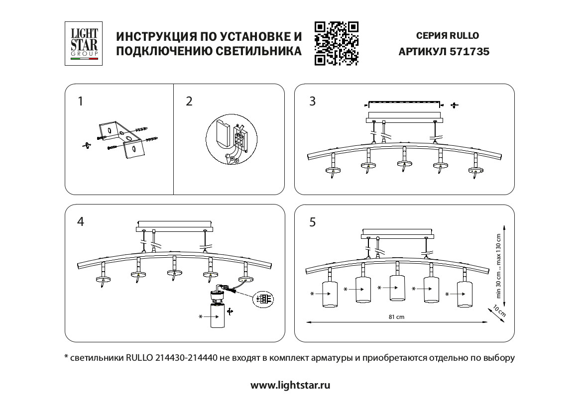 Фото товара