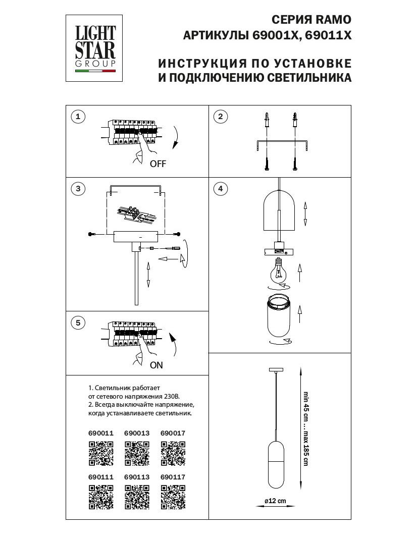 Фото товара
