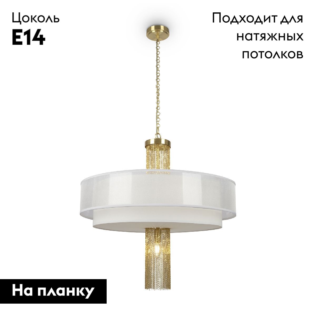 Фото товара