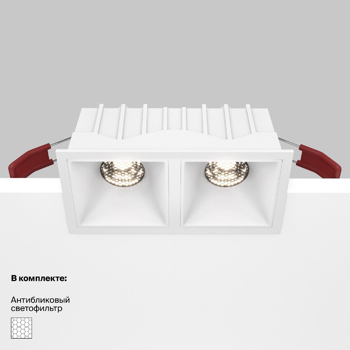 Встраиваемый светильник Maytoni Technical Alfa LED DL043-02-10W4K-SQ-W