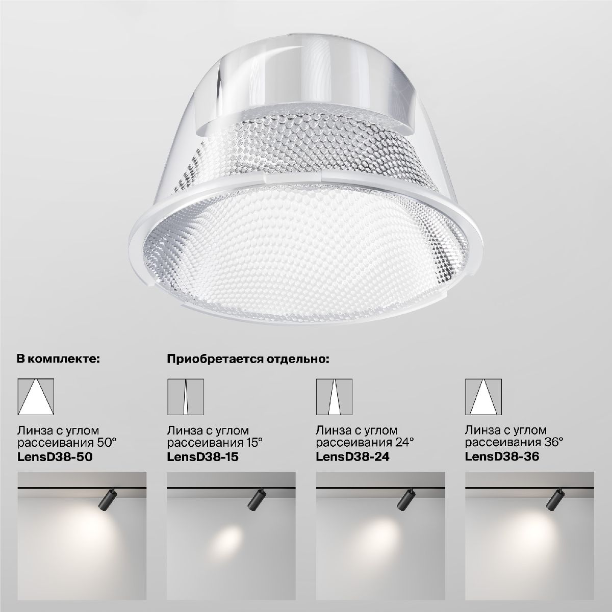 Трековый светильник Maytoni Technical Focus LED TR021-1-12B4K-W-D-B