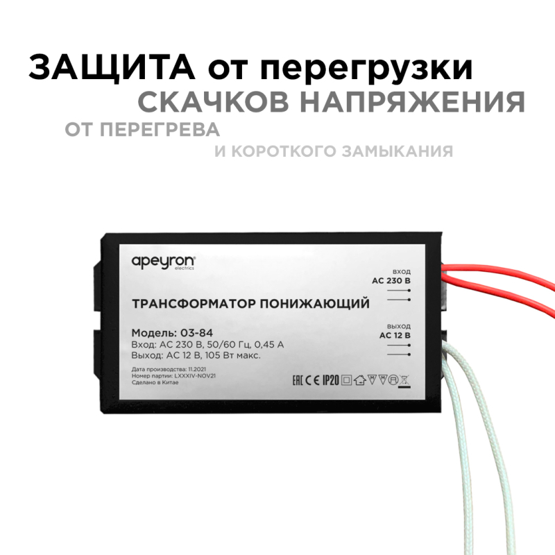 Фото товара