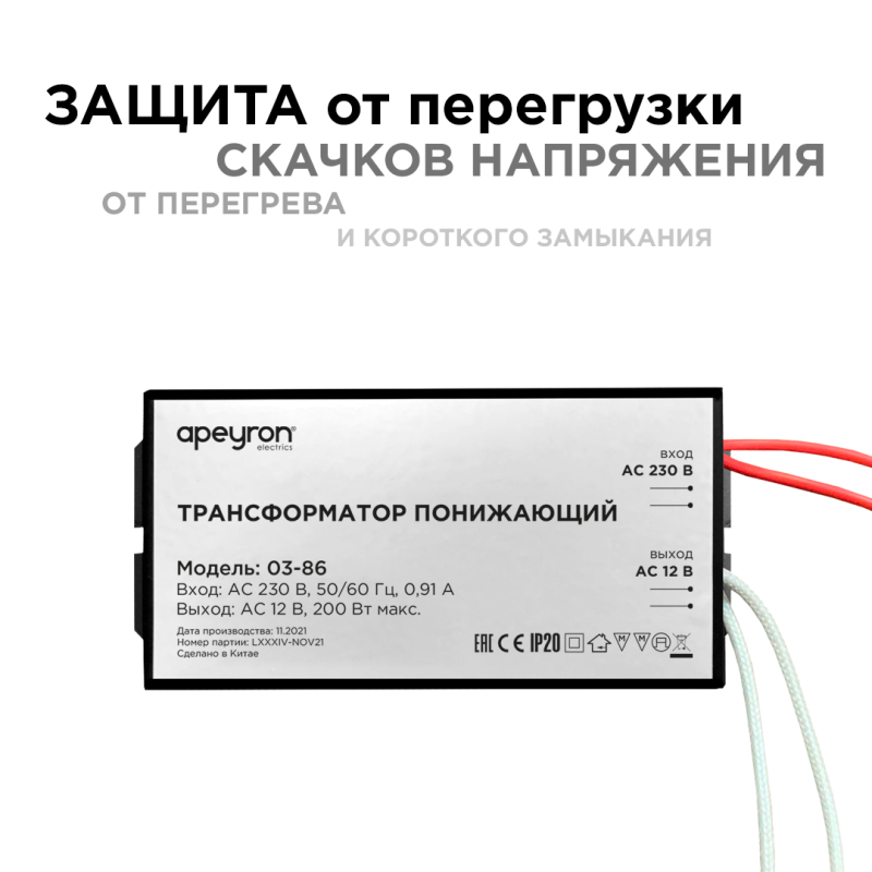 Фото товара