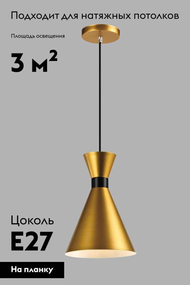 Фото товара