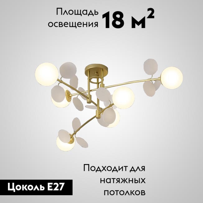 Фото товара