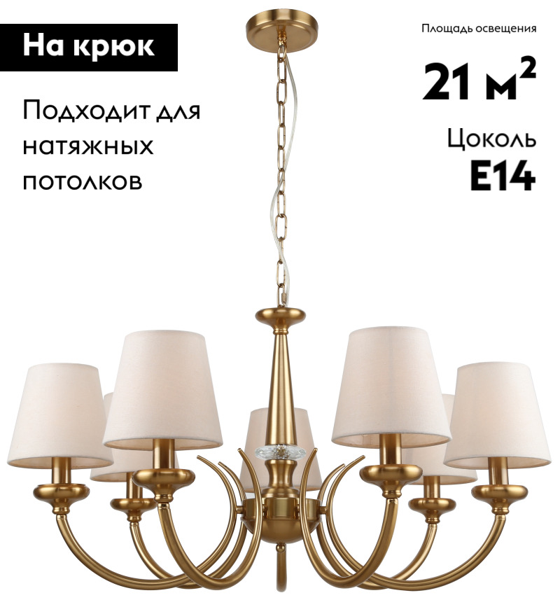 Фото товара
