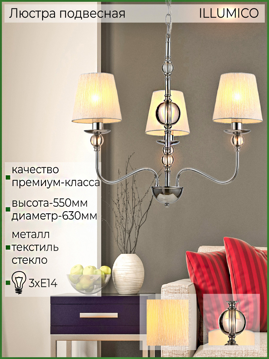 Фото товара