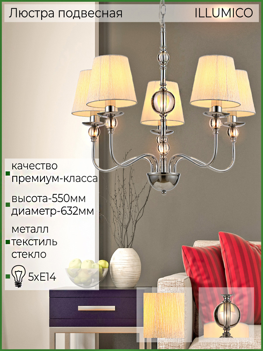 Фото товара