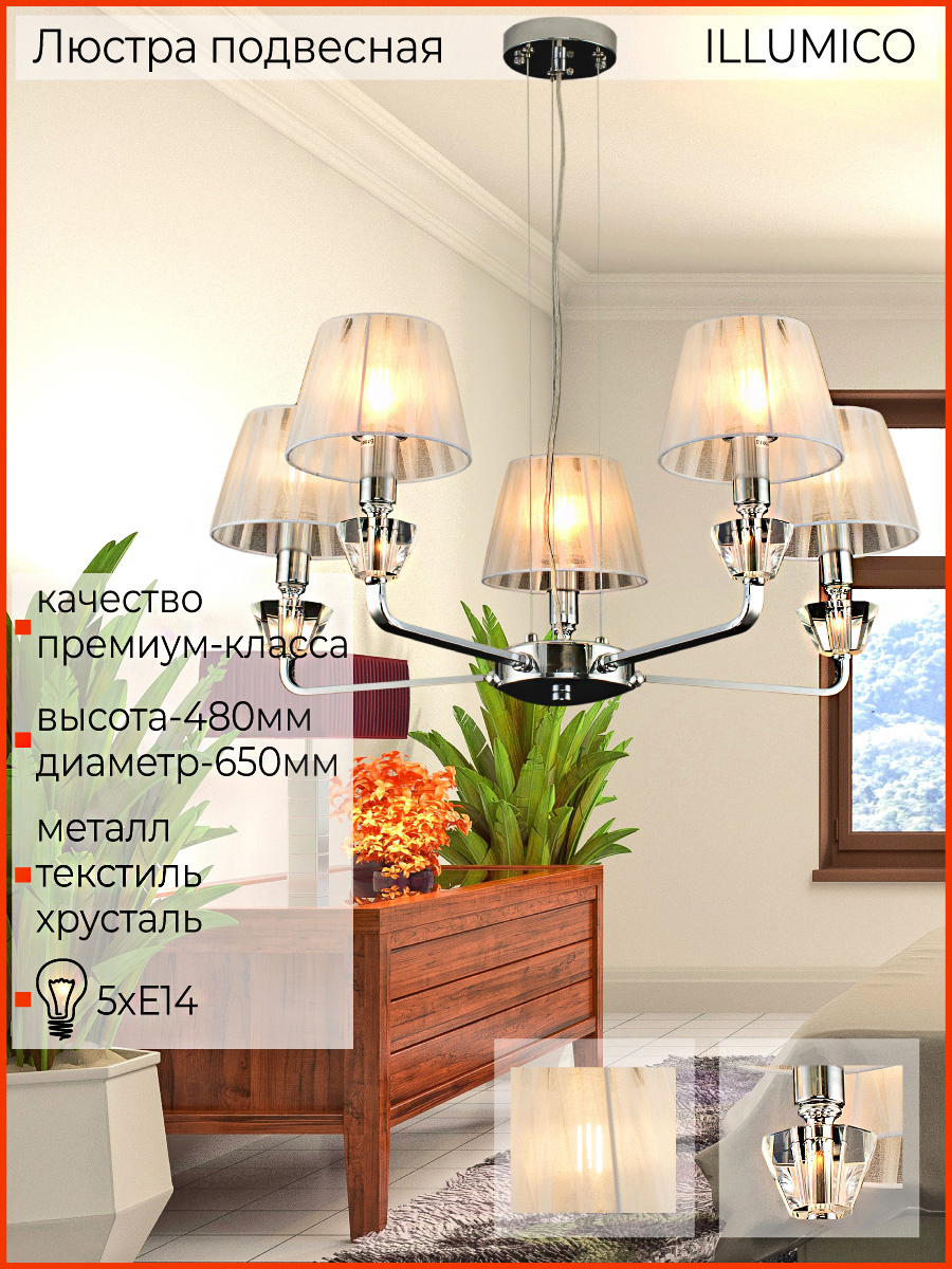Фото товара