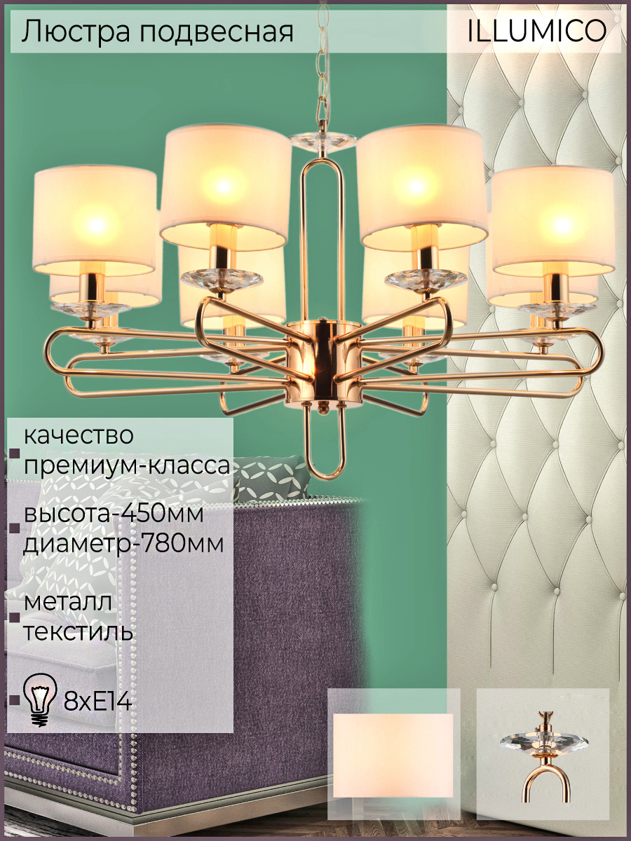 Фото товара