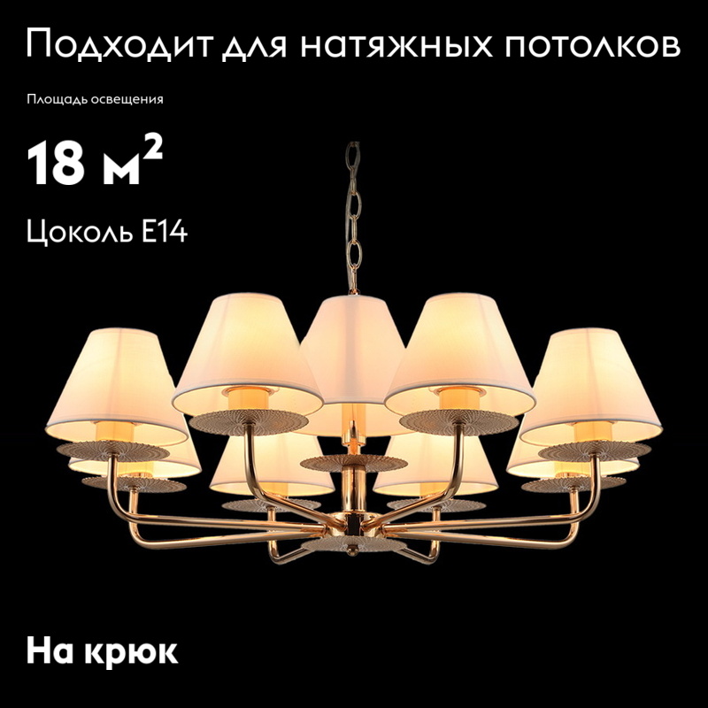 Фото товара