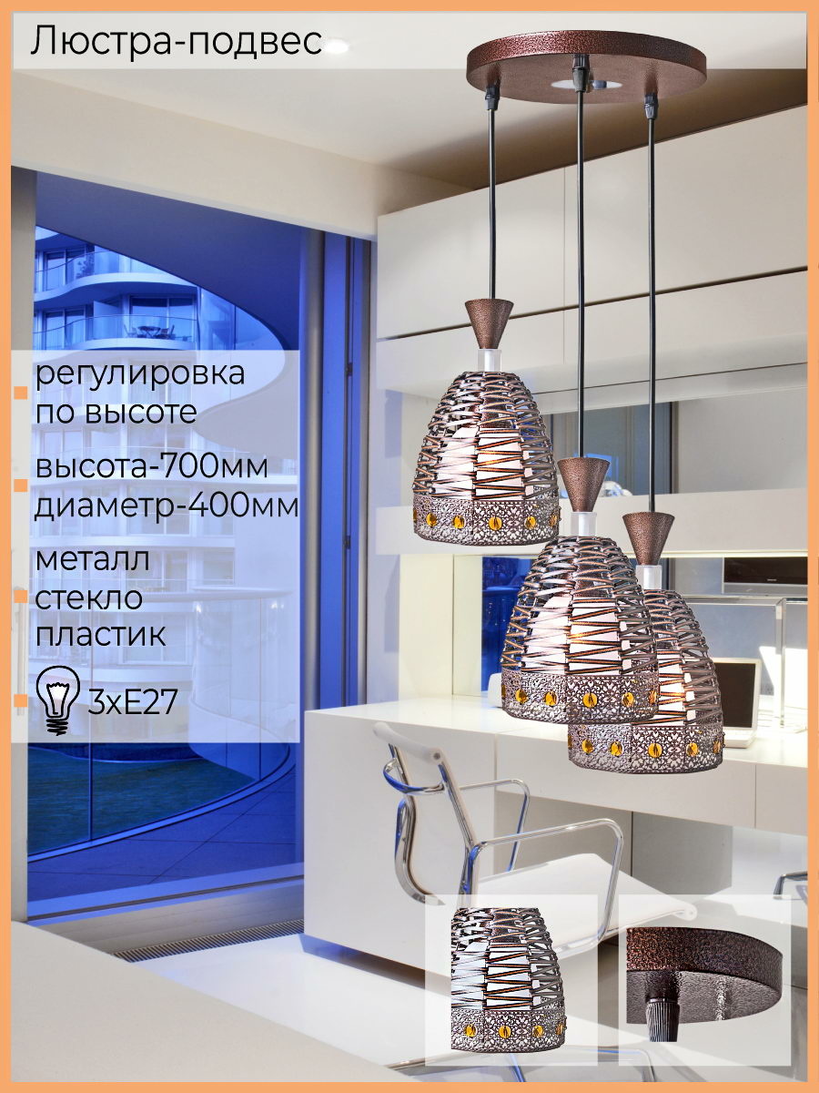 Фото товара