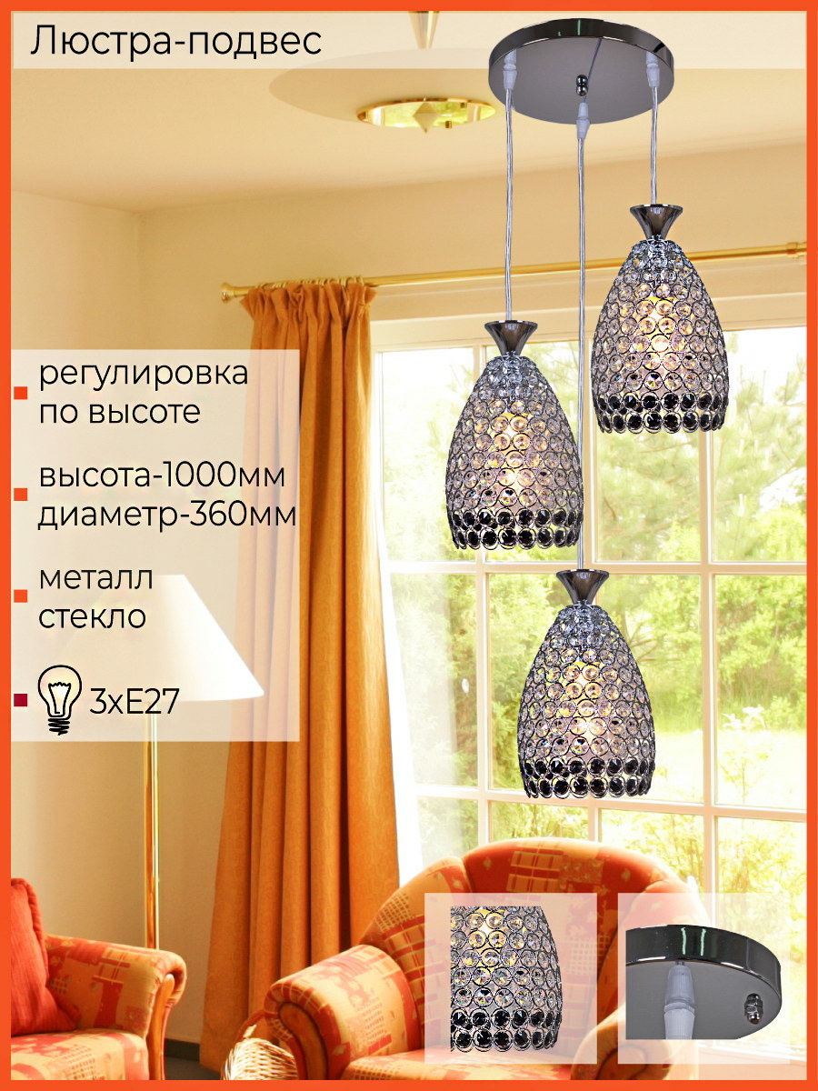 Фото товара