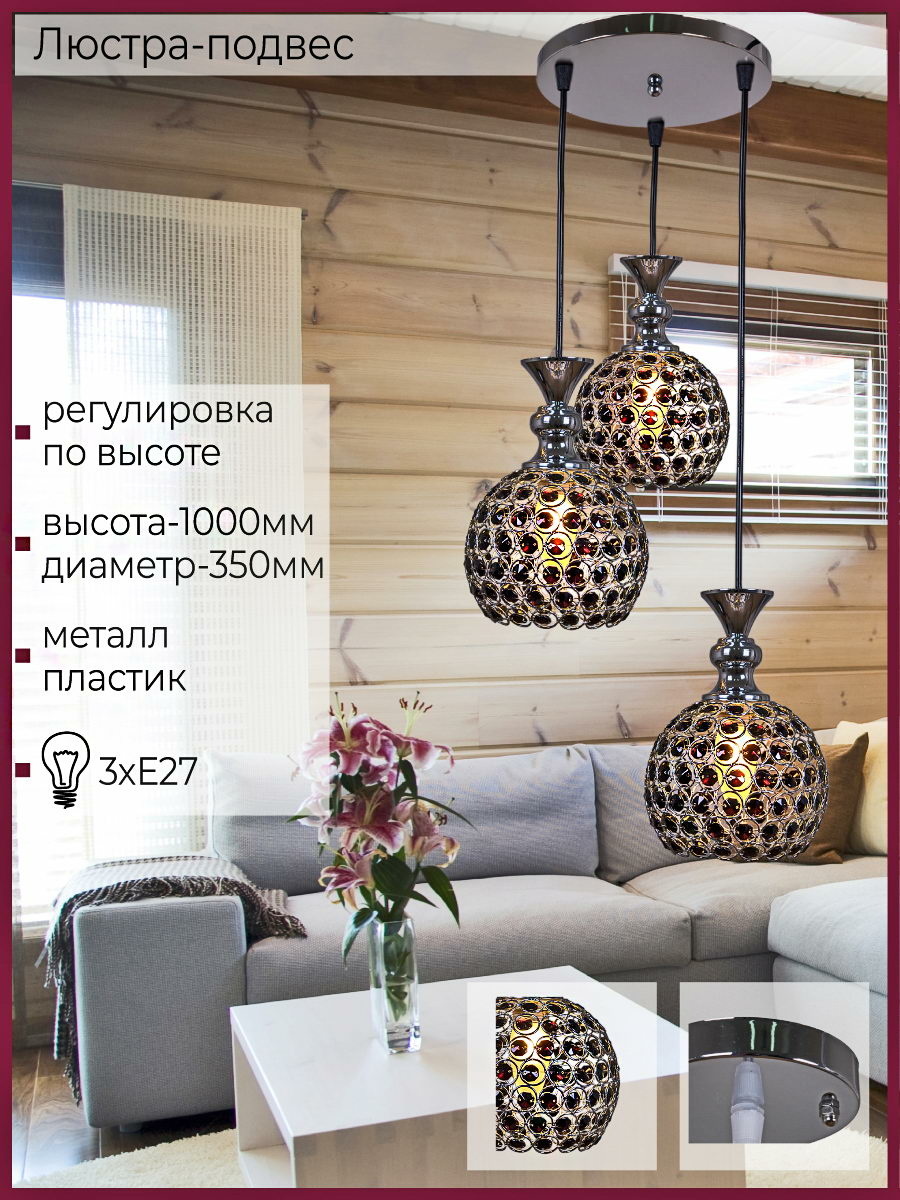 Фото товара