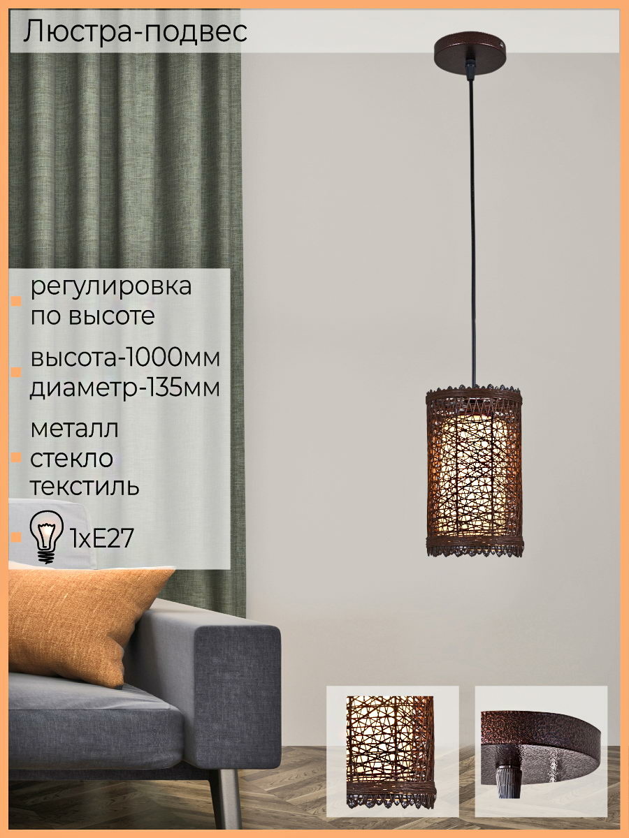 Фото товара