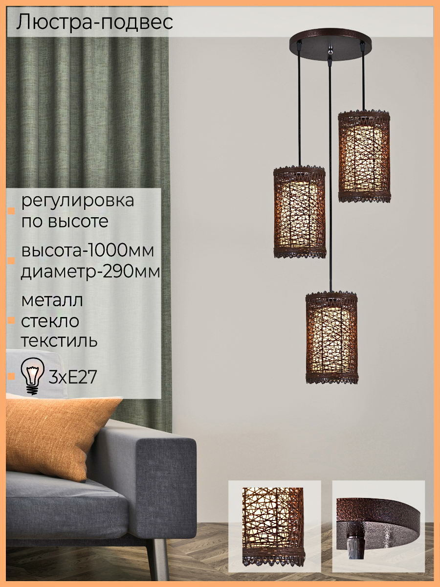 Фото товара