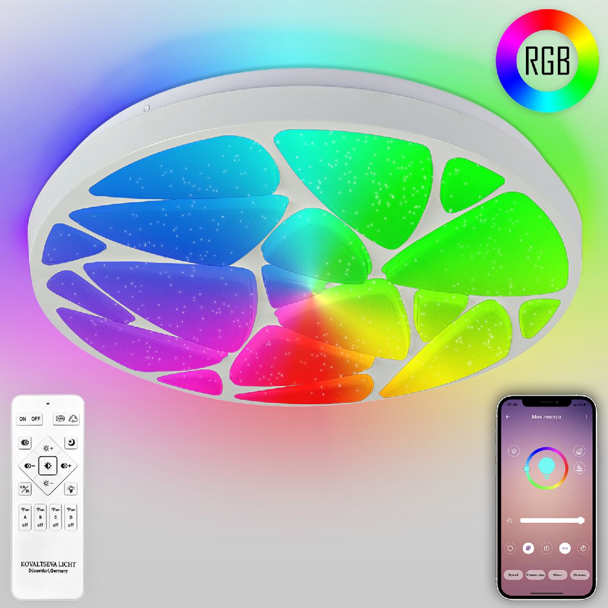 Потолочная светодиодная люстра Natali Kovaltseva Colorful RGB INNOVATION STYLE 83120