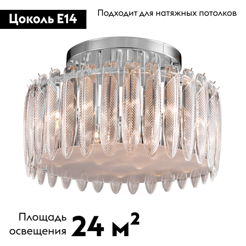 Фото товара