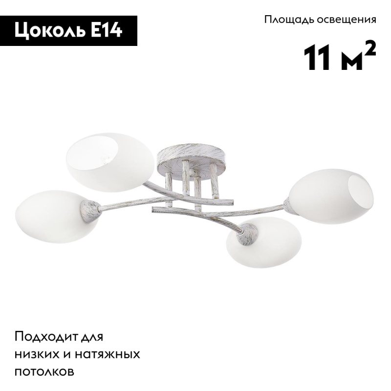 Фото товара