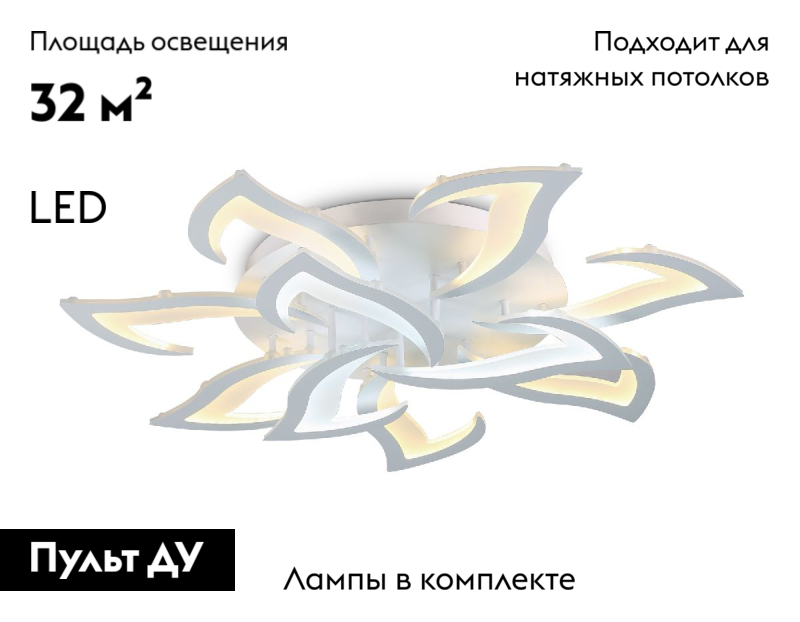 Фото товара