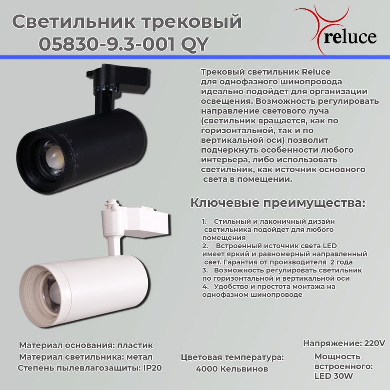 Фото товара
