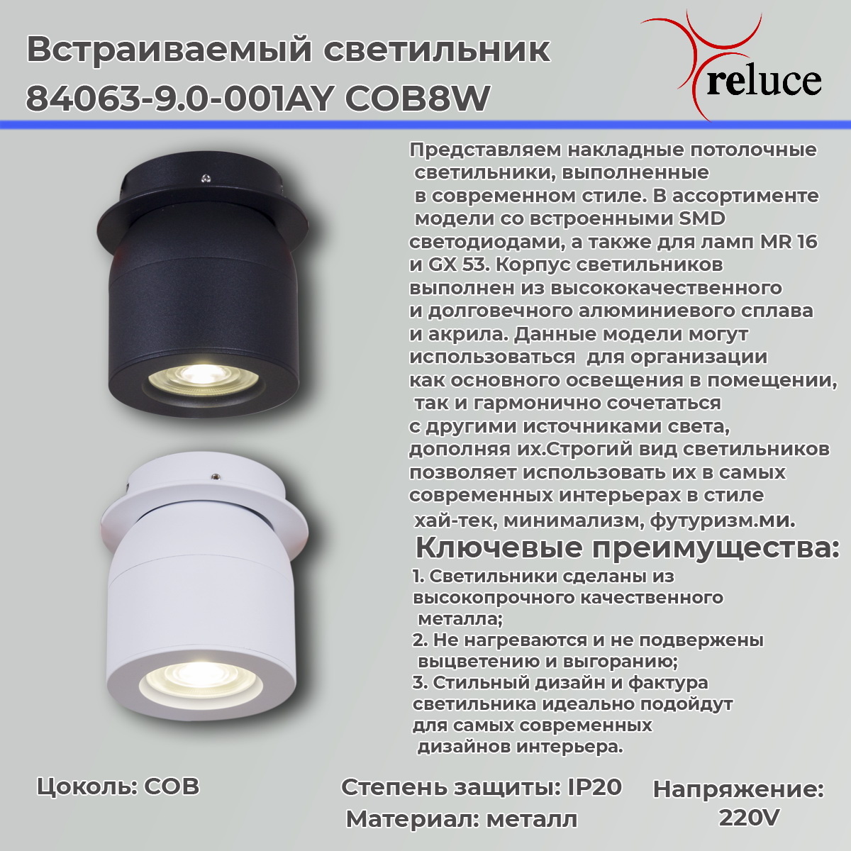 Фото товара
