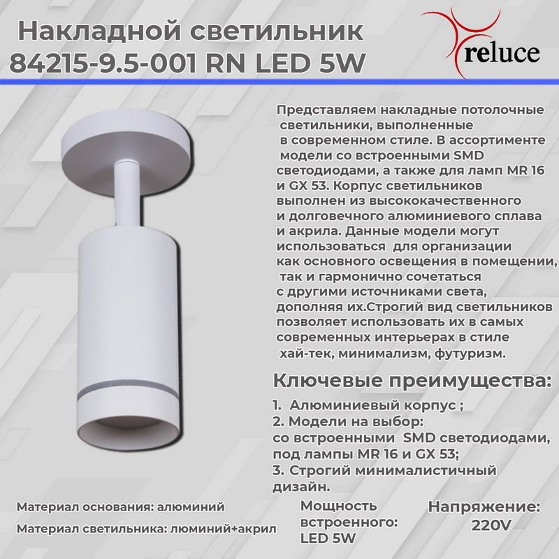 Фото товара