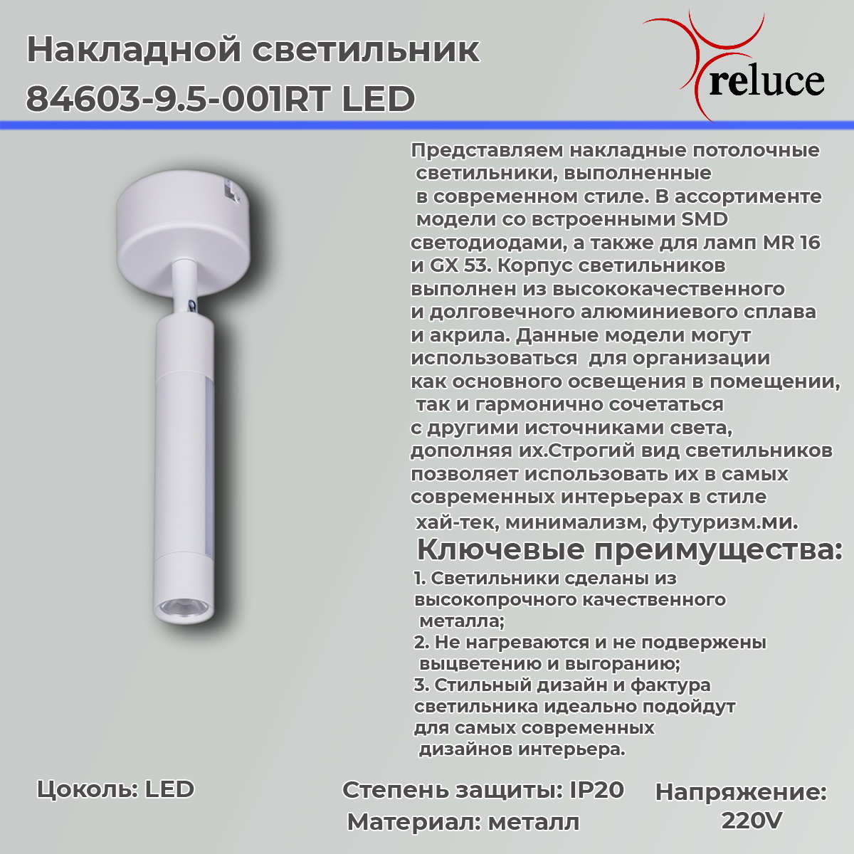 Фото товара