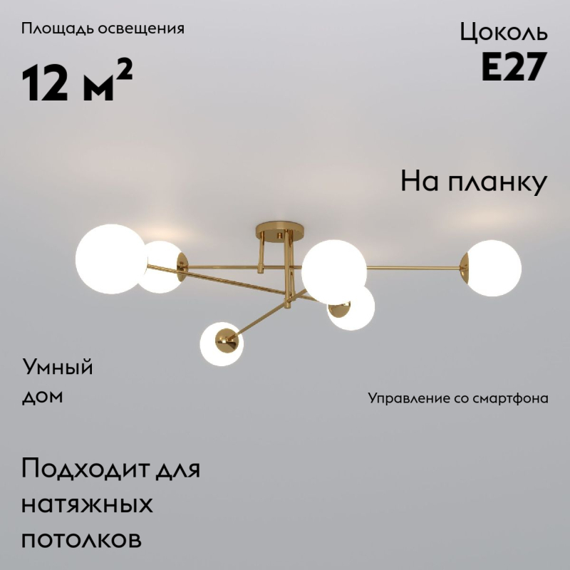 Фото товара