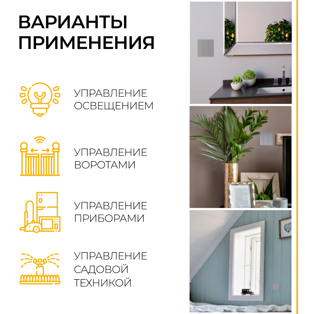 Фото товара