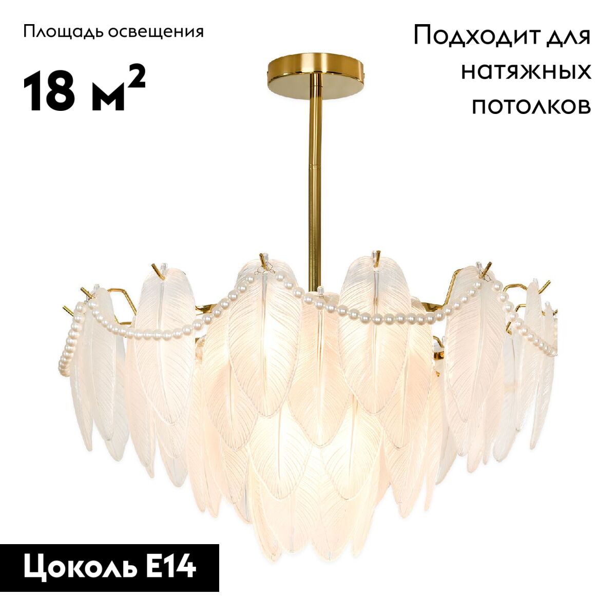 Фото товара