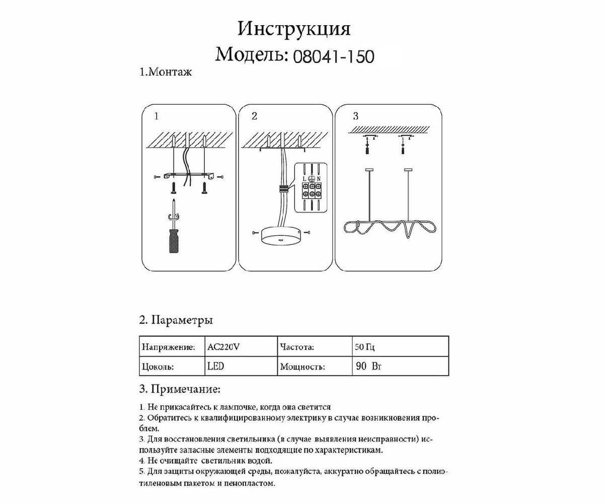 Фото товара