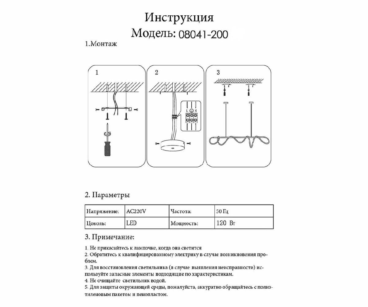 Фото товара