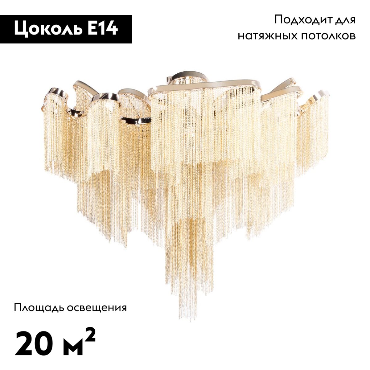 Фото товара