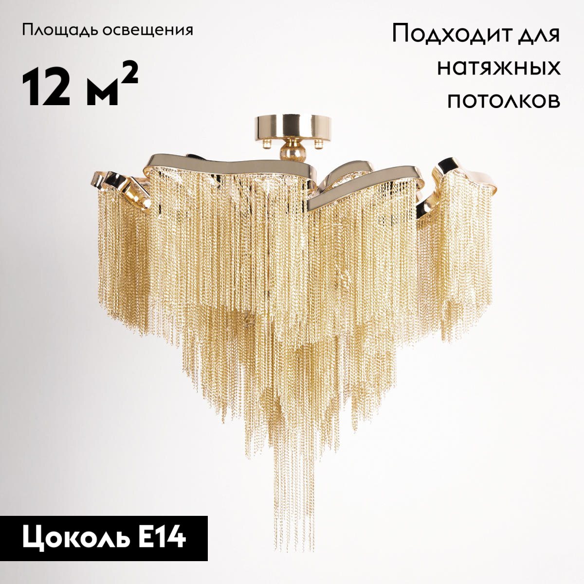 Фото товара