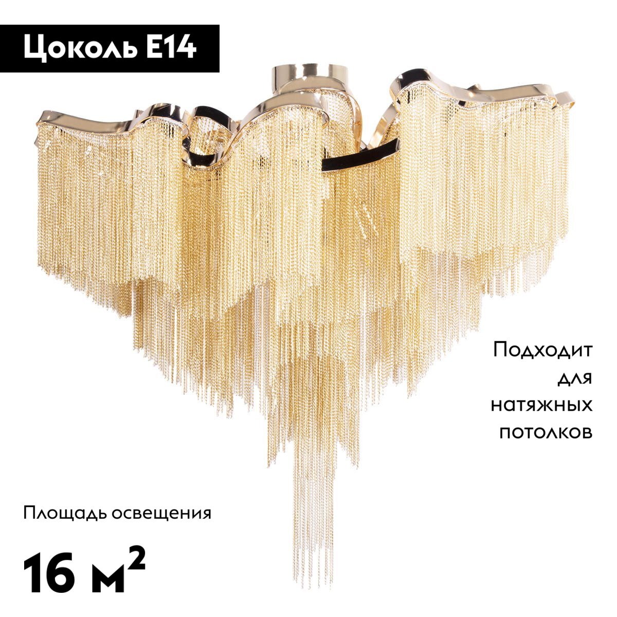 Фото товара