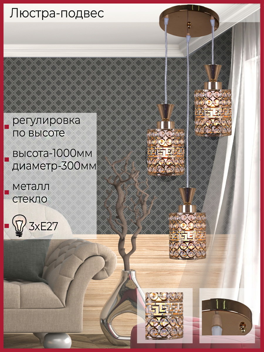 Фото товара